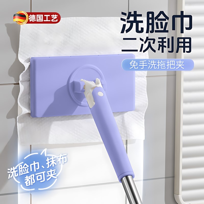 洗脸巾拖把夹迷你懒人小拖把夹布洗面巾二次利用家用一拖净免手洗