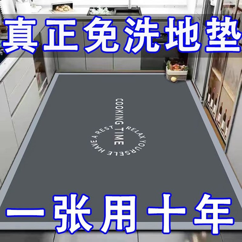 厨房防油防滑地垫PVC一抹净可擦免洗防水脚垫大面积整铺耐脏