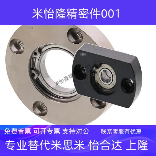 轴承座组件微小型BGRAB BGSAB BGCAB605 625 606 626 698 608 628