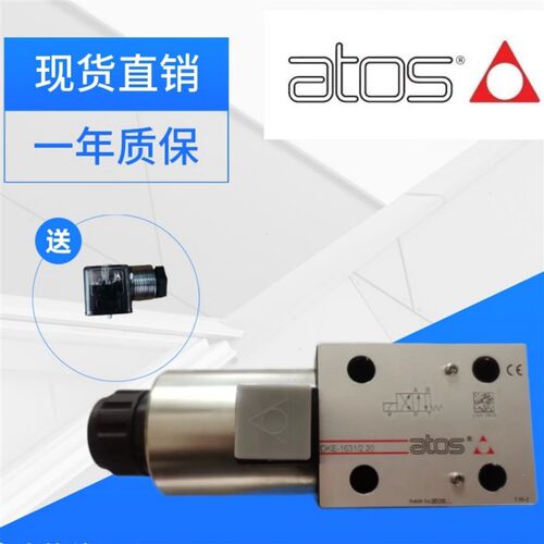 全新ATOS阿托斯电液换向阀DPHI -2714/8/DER现货