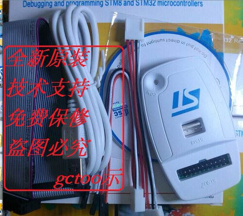 ST-LINK/V2 ST LINK STLINK STM8 STM32下载器 全新原装 送资料
