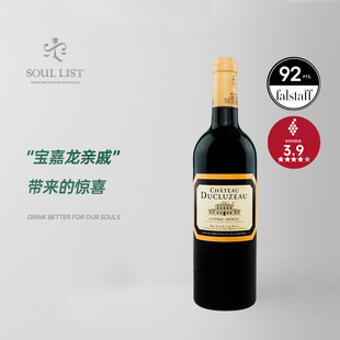 宝嘉龙都加索庄园干红葡萄酒2018