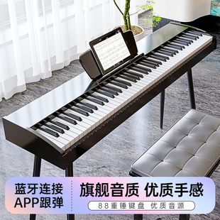 原康88重锤键电钢琴成人儿童初学者入门家用电子钢琴专业十级考级