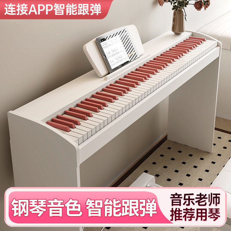 原康88重锤键电钢琴成人儿童初学者入门家用电子琴专业十级考级