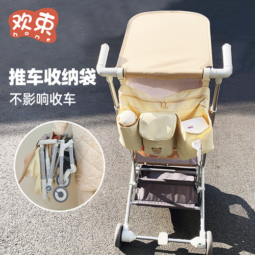 乐卡口袋推车配件t2max收纳袋推车挂包婴儿车遛娃置物袋宝宝网兜