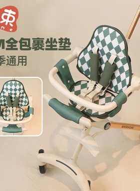 am遛娃神器配件坐垫凉席夏季婴儿车垫子棉垫儿童推车透气垫通用