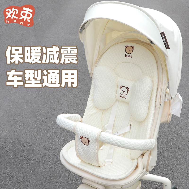 婴儿车垫子秋冬防风罩冬季保暖加厚挡风被丸丫t6推车挂包遛娃神器