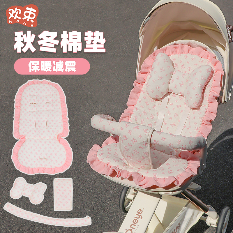 婴儿车垫子夏季丸丫t6遛娃神器坐垫透气凉席宝宝推车棉垫四季通用