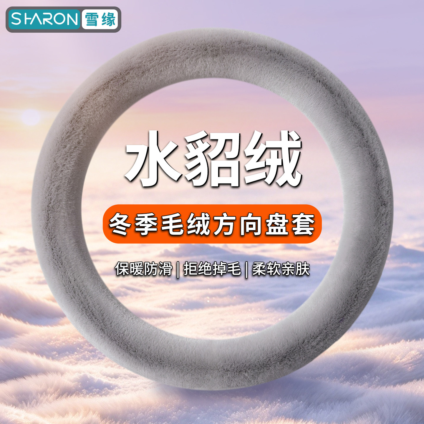 北京越野BJ30/40/40/40增程/60泰坦700方向盘套冬季毛绒汽车把套