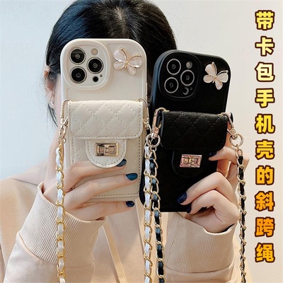 手机挂绳斜挎可背带小包