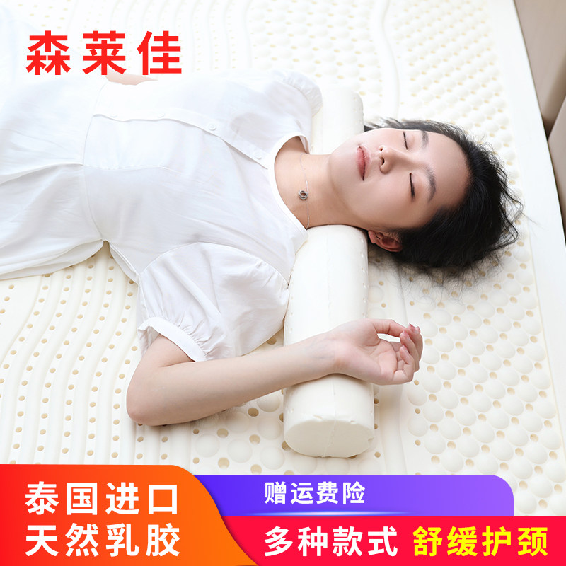 泰国天然乳胶圆柱枕护颈椎反弓变直脖子腰支撑睡眠圆枕头防螨抱枕
