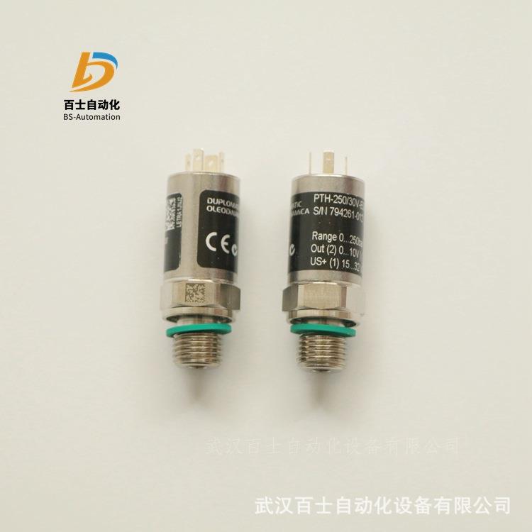 意大利DUPLOMATIC压力传感器PTH-250/30V-E0K10