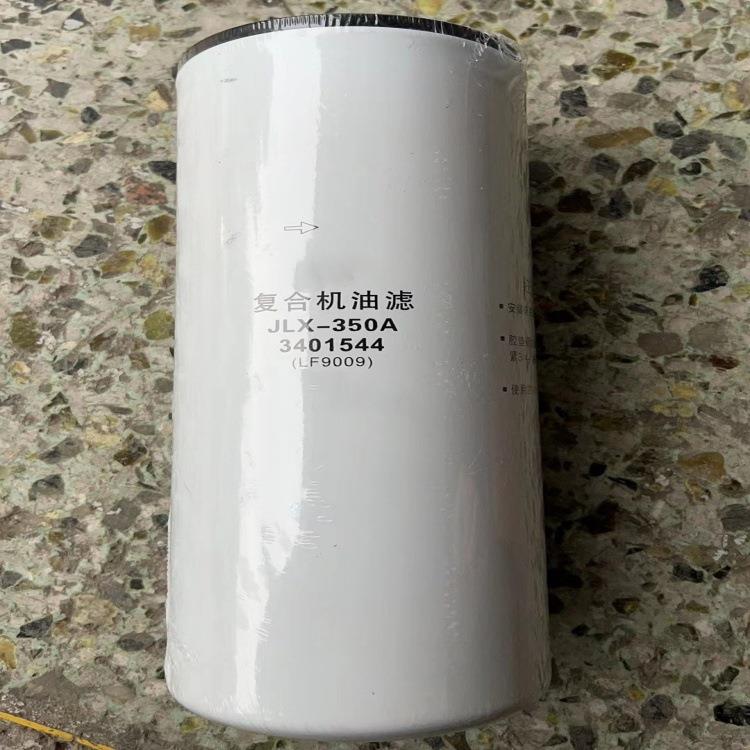 山推推土机滤芯3401544 JLX-350A