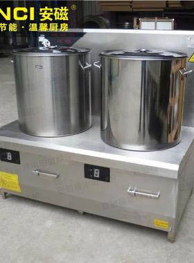 安磁平头双头电磁煲汤炉商用大功率矮仔炉熬汤炉食堂双眼低汤灶