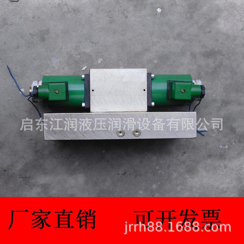 厂家直销 34DF-L2-DEF-10电磁换向阀双线集中式水泥厂用