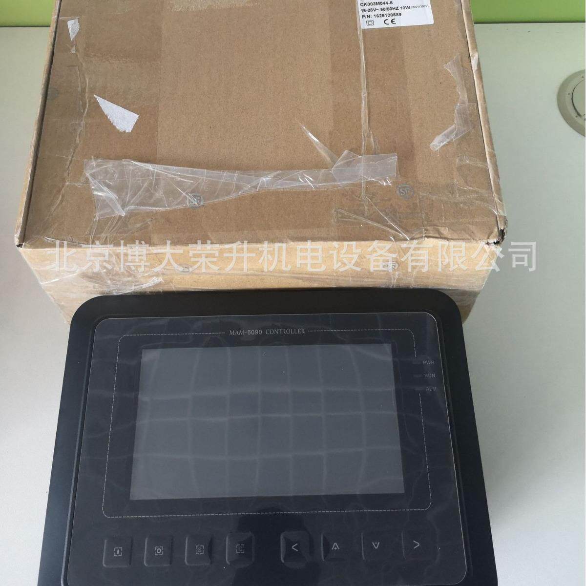 博莱特电脑控制器1625120589 永磁变频空压机主控器MAM6090A