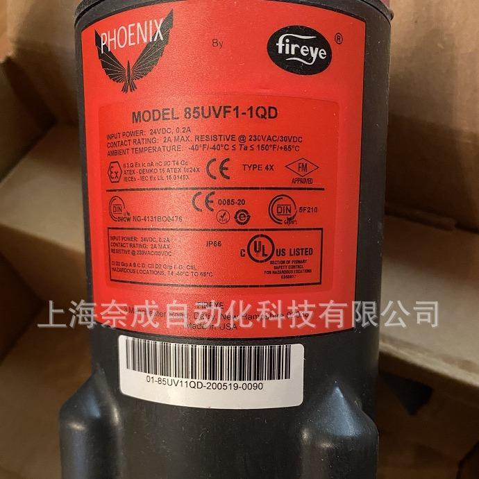 原装45UV5-1009火检扫描仪探测仪FIREYE UV SELF-CHECK SCANNER