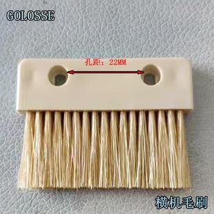 电脑横机 25个一盒 加厚毛刷55 塑料底座 100起订 38款 新款