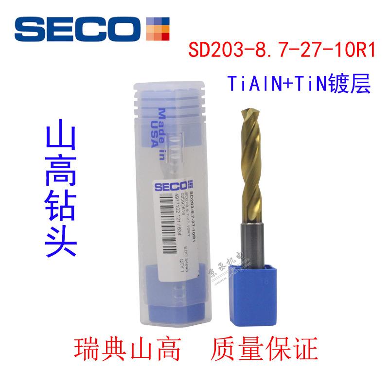SECO瑞典山高硬质合金钻头SD203-8.7-27-10R1镀钛处理全系列钻头