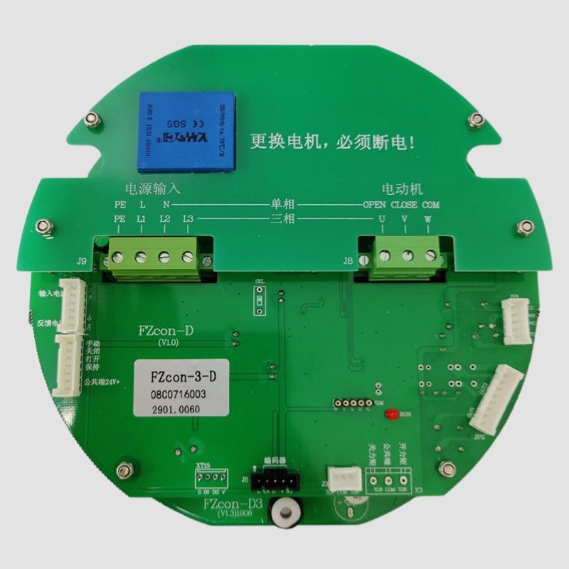 FZcon-3-D电动执行器主控制板FZcon-3-J阀门电动装置电源板