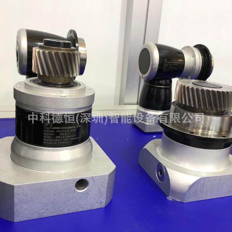 台湾精锐APEX减速机AF060-007-S1-P2AF060-007-S1-P1现货议价