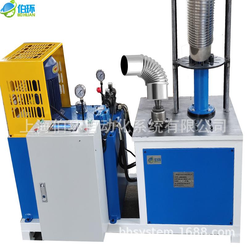特价自动打波机BHC-150/200不锈钢排烟管弯头加工用 伯环品质