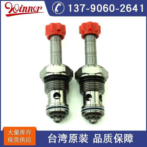 台湾原装WINNER 液压螺纹式插装阀 EP17E2A11N05电磁阀 大量现货