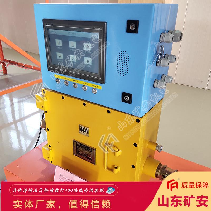 KXJ127隔爆兼本安型PLC控制器输出信号稳定PLC控制器