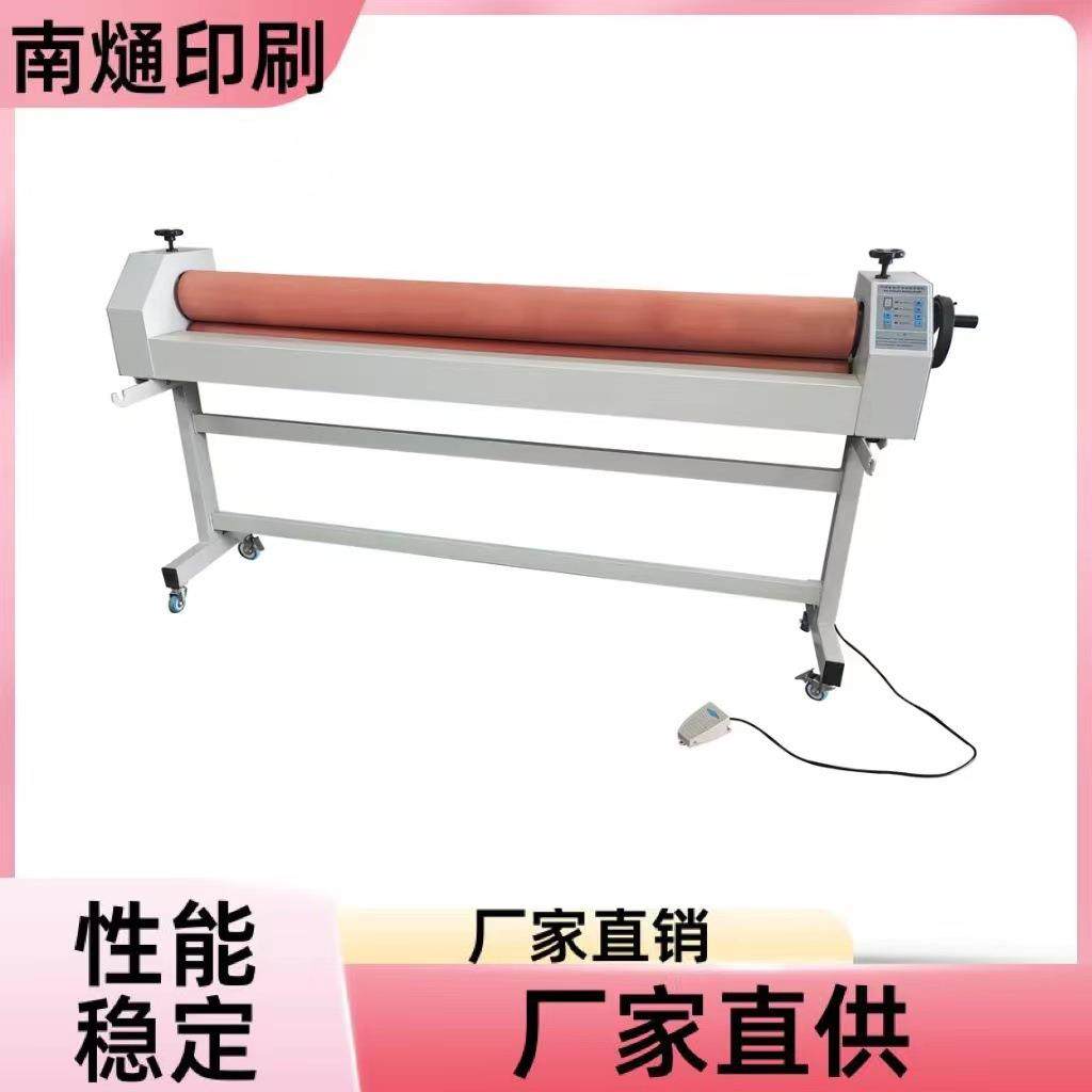 1600毫米冷层压机覆膜机精准覆膜操作简单灵活,机械设备,造纸/纸加工设备,淘宝优惠券,粉丝福利购,淘宝优惠卷