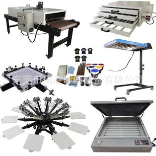 瑞凌NS1010 箱 MR微调机头全套丝网印刷机ND2565隧道炉烘干机烘版