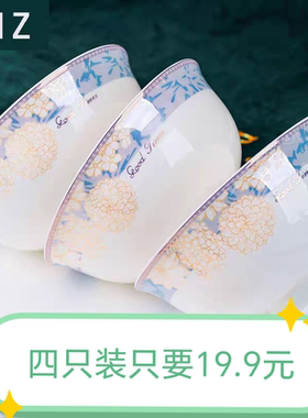 自由搭配景德镇高端骨瓷套餐碗盘子筷子碗碟套装陶瓷餐具送礼礼盒