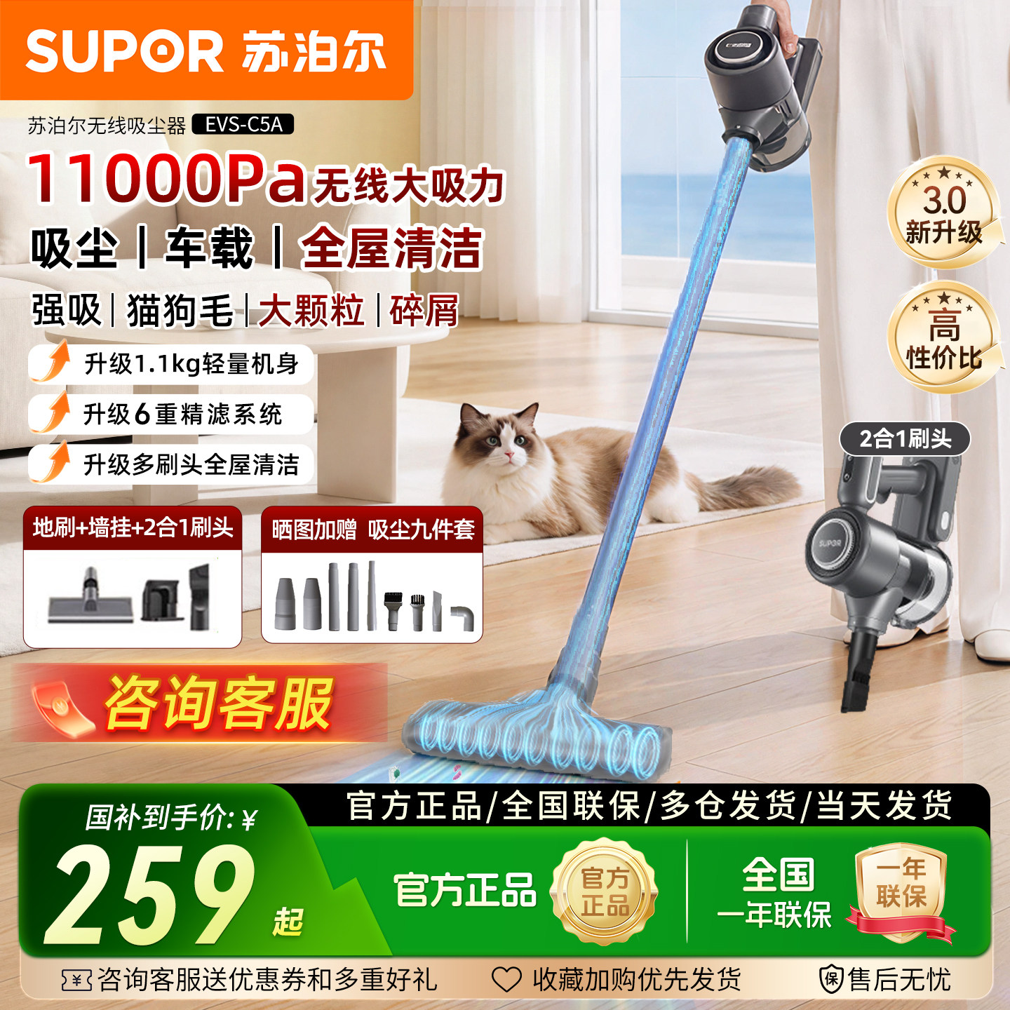 苏泊尔无线吸尘器家用大吸力手持式除猫毛地毯吸尘机小型2025新款