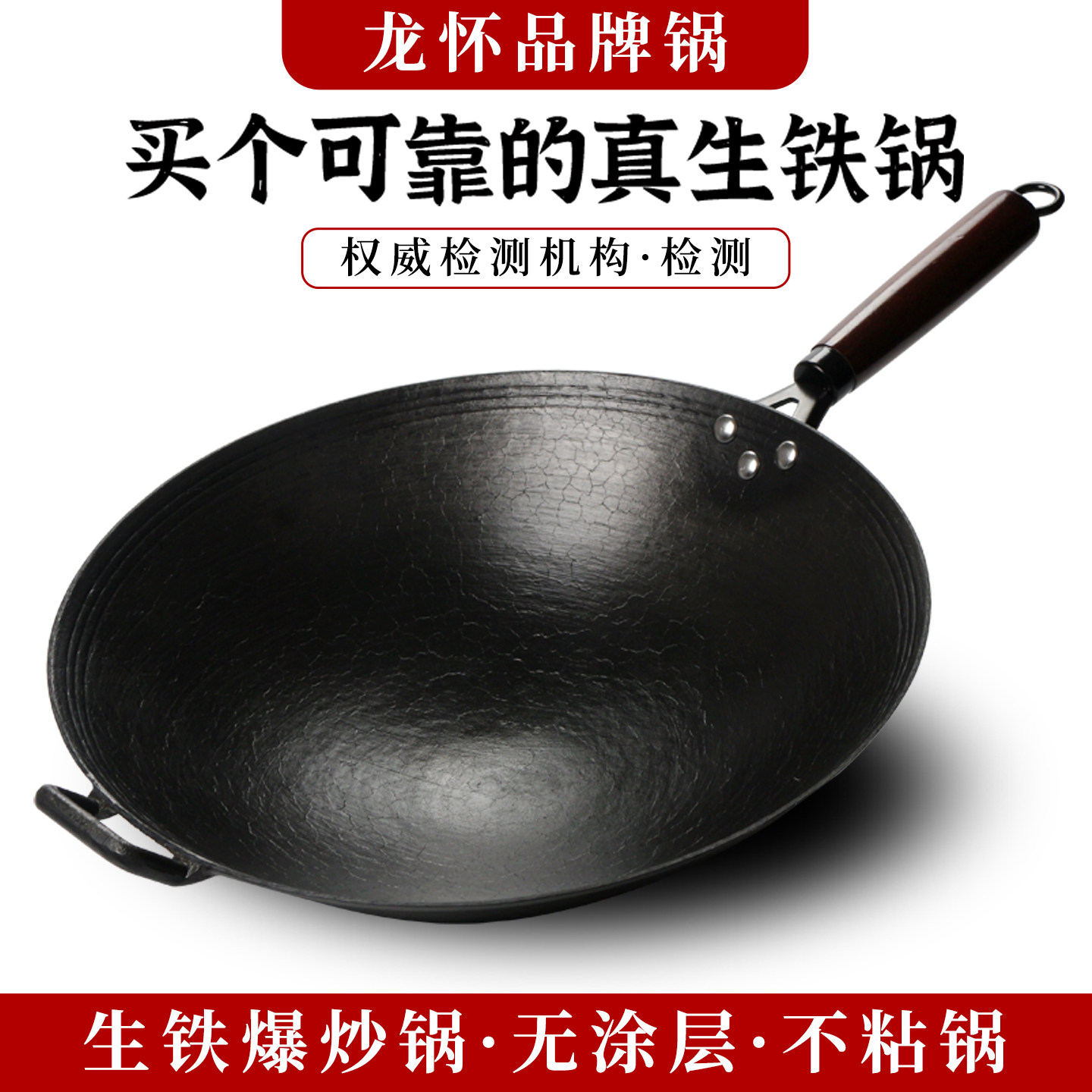 正品无涂层纯正老式生铁炒锅家用铸铁炒锅氮化高级不粘铁锅圆底