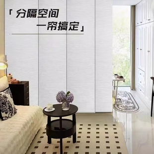 办公室房间隔断片帘屏风隔间拉帘窗帘分隔移动客厅挡风空调隔断帘