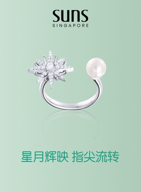 SUNSBless系列经典璀璨925银珍珠开口戒