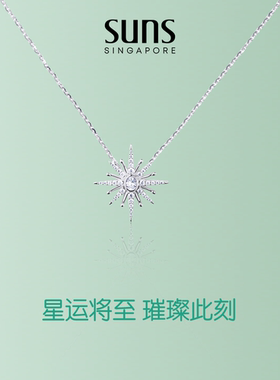 SUNSBless系列十字星白金色单链项链