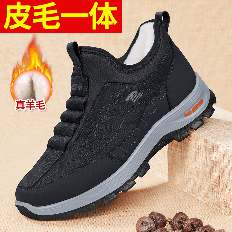 中年爸爸棉鞋新款户外防寒