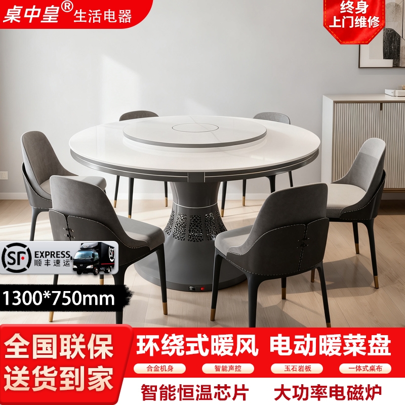 2025新款取暖桌烤火桌餐桌一体