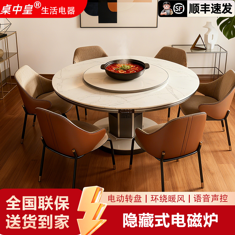 2025新款烤火桌餐桌一体圆形家用