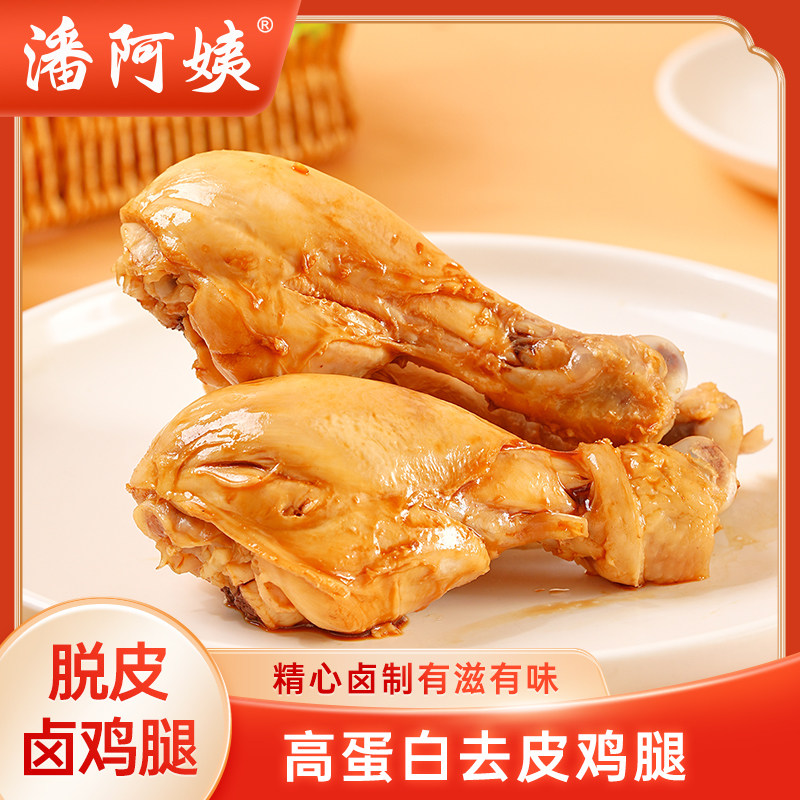 高蛋白去皮鸡腿