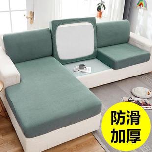 通用全包万能沙发罩组合贵妃坐垫套沙发玖 弹力加厚防滑沙发套四季