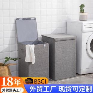 脏衣桶特大号有盖收纳箱布艺可折叠水洗脏衣篮棉麻衣物收纳桶