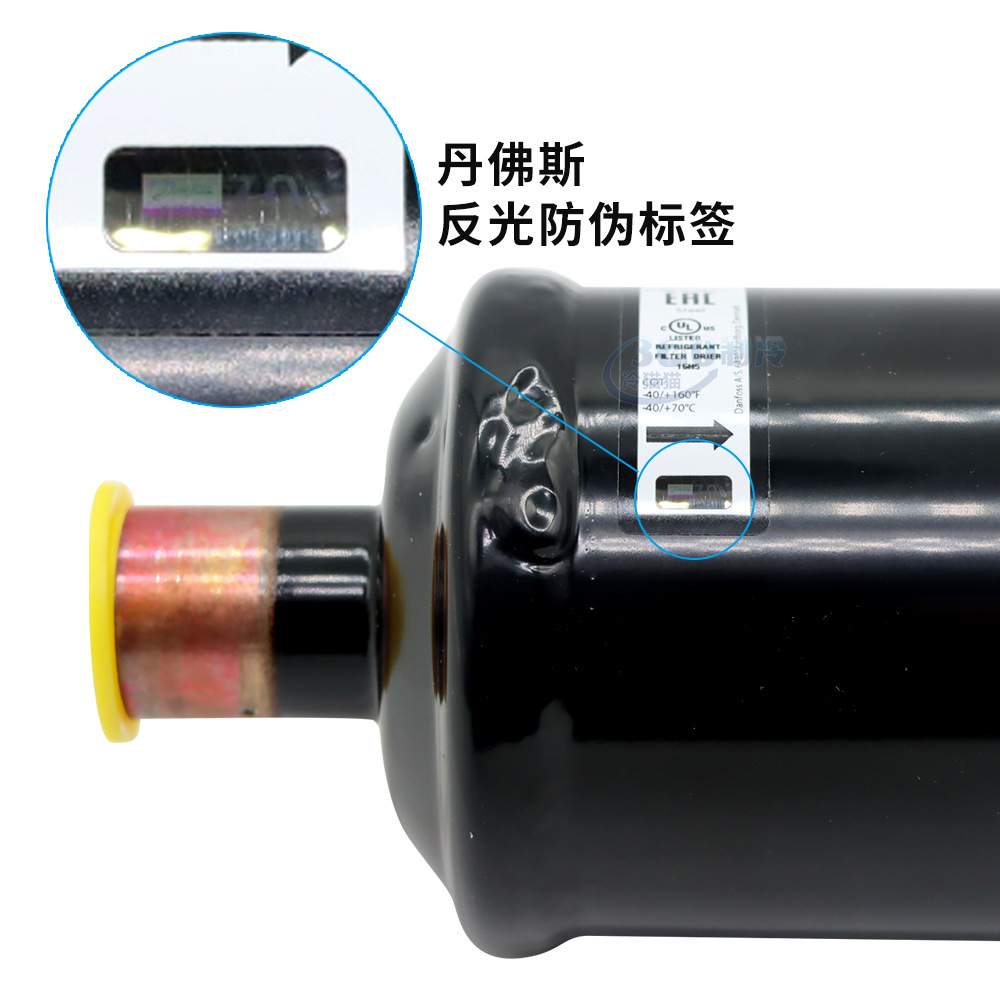 丹佛斯液管用干燥过滤器DML307S 023Z0071制冷机组冷库过滤器