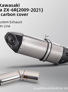 机车排气管改装 ZX6R不锈钢接鼓中段+M20碳纤尾段 2009-2021年款