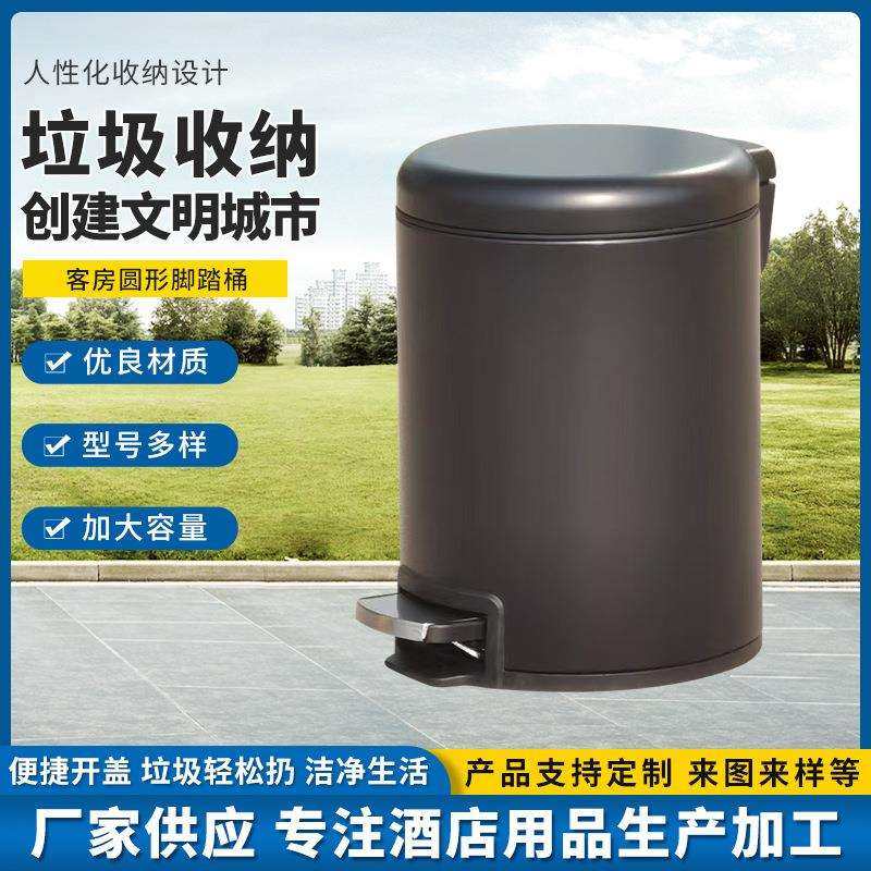 客房圆形脚踏桶多色翻盖垃圾桶家用客厅厨房缓降脚踏踩带盖厕所桶