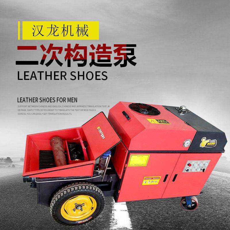 混凝土输送泵 大型卧式混凝土细石泵 工地用高层二次构造柱泵