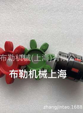 梅花联轴器弹性体HW55聚氨酯红色软连接GS55缓冲垫/星型减震胶块