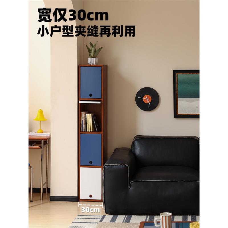 余弦家具极窄边柜客厅实木中古风高窄立柜落地储物柜夹缝书柜