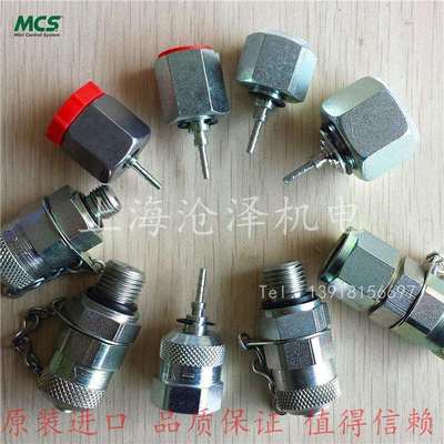 原装德国 spradow外螺纹测试点测压点接头1-910-14-00-600-CF