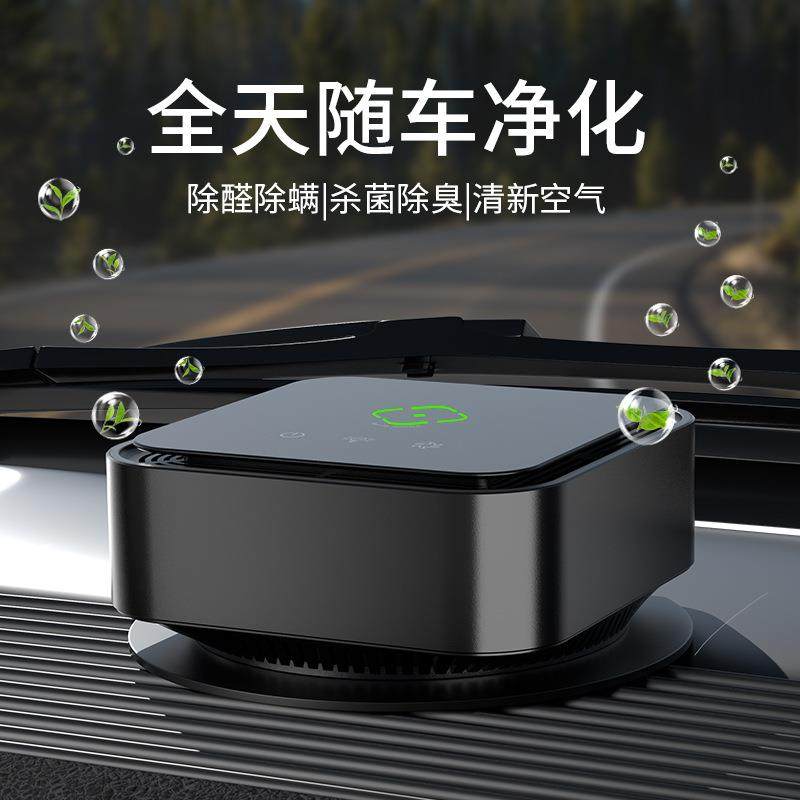 新品车载负离子空气净化器UV紫外灯杀菌桌面车内除甲醛去异味跨境